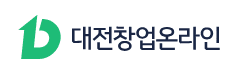 대전창업온라인