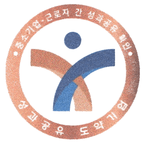 성과공유 도약기업