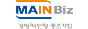 경영혁신형중소기업 MAINBiz