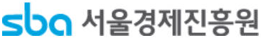 서울경제진흥원