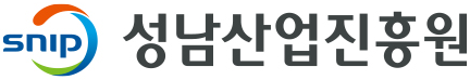 성남산업진흥원