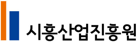 시흥산업진흥원