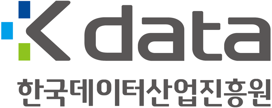 한국데이터산업진흥원