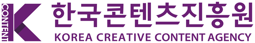 한국콘텐츠진흥원