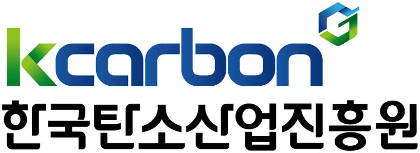 한국탄소산업진흥원