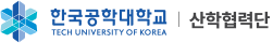 한국공학대학교 산학협력단
