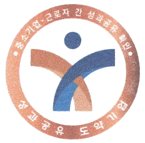 성과공유 도약기업