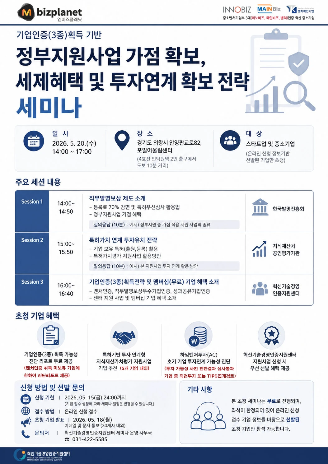 세미나 포스터.jpg