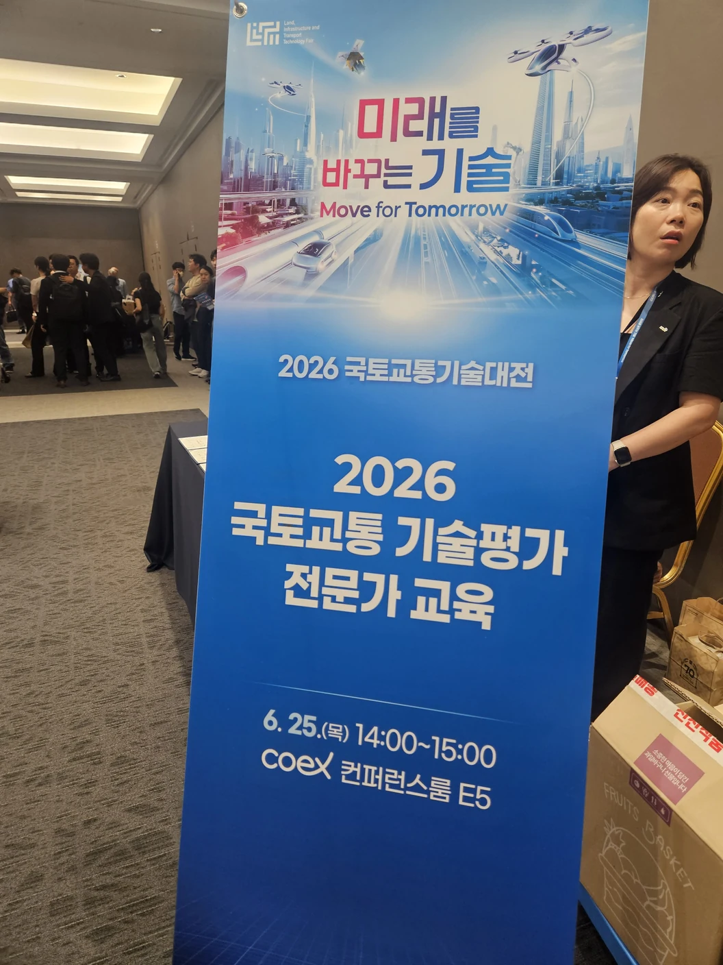 KakaoTalk_20260630_145413064_05.jpg