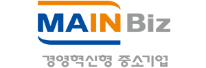 경영혁신형중소기업 MAINBiz