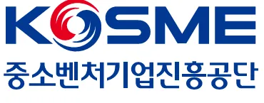 중소벤처기업진흥공단