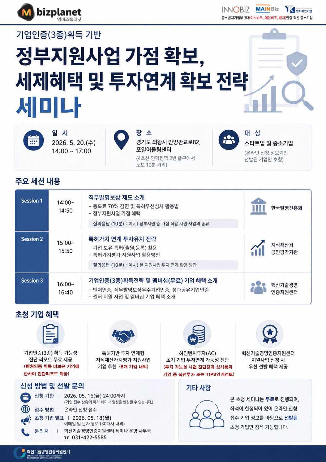 세미나 포스터.jpg